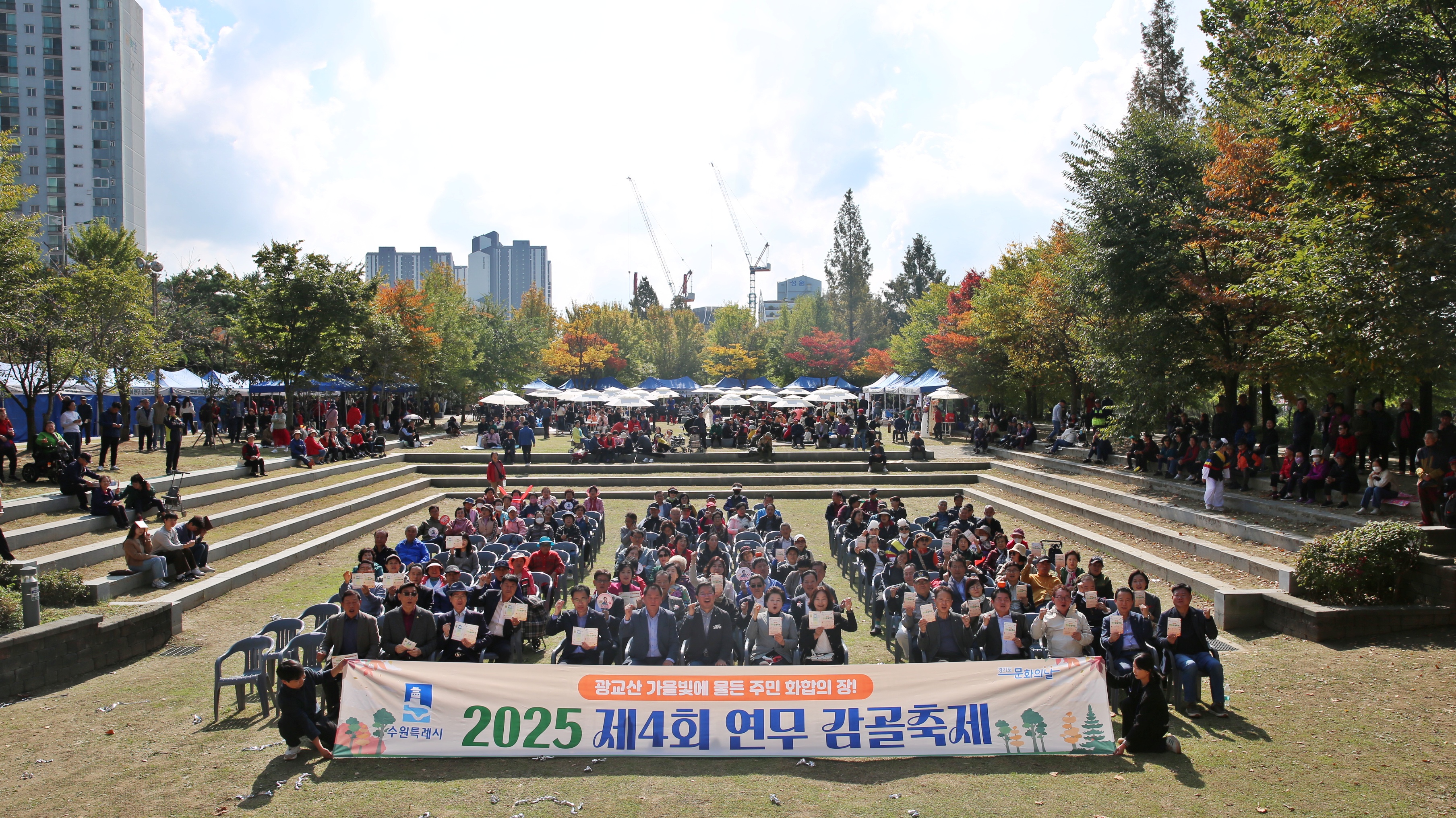 연무동 감골축제1번 사진